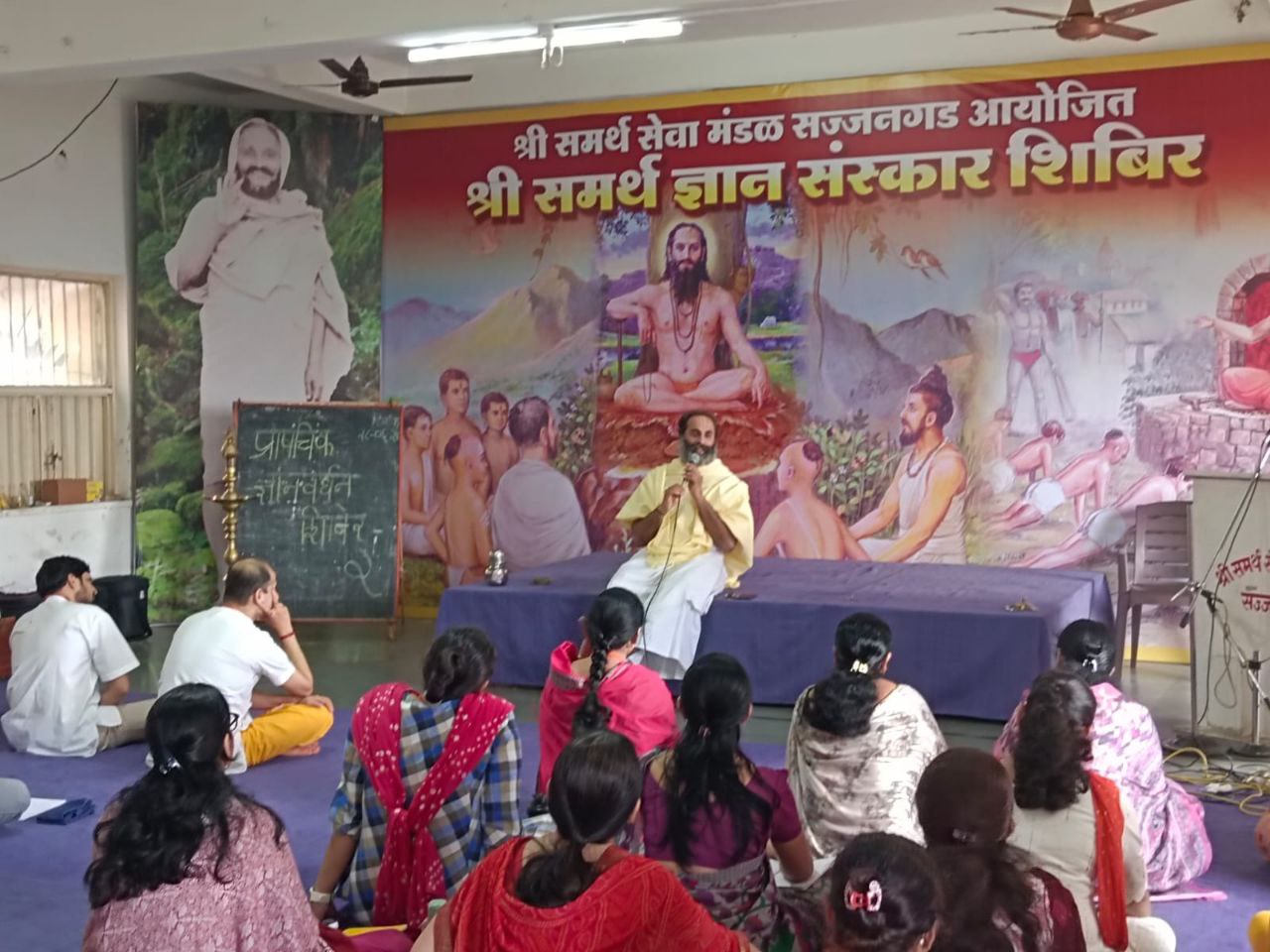 Prapanchik Dnyanvardhan Shibir