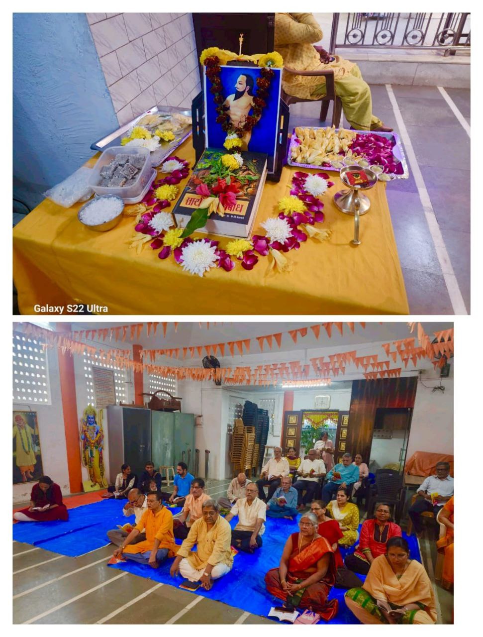 Abhishek - Dasnavami Utsav