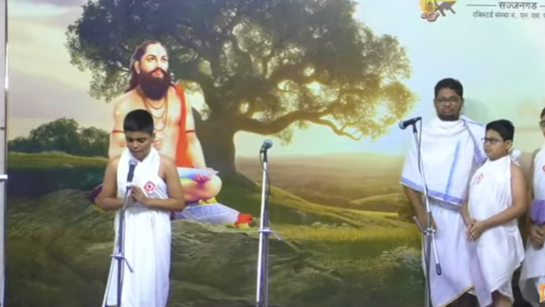 श्री समर्थ ज्ञान संस्कार शिबिर | समारोप समारंभ