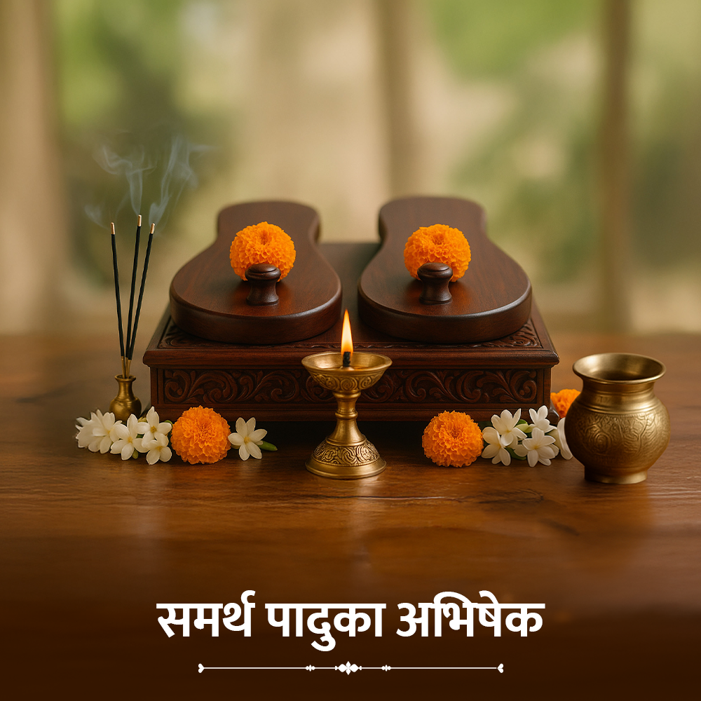 Samarth Paduka Abhishek